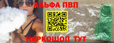 амф Старая Купавна