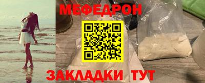 амф Старая Купавна