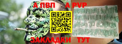 амф Старая Купавна
