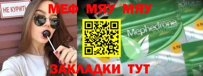 амф Старая Купавна
