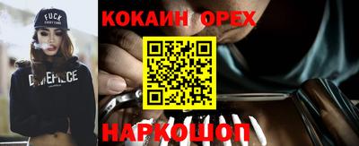 скорость Ставрополь
