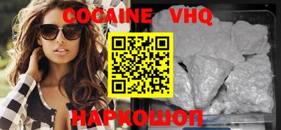 скорость Ставрополь