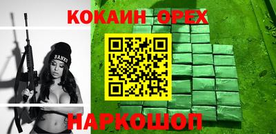 гашишное масло Среднеуральск