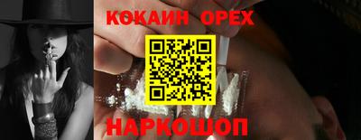 скорость Ставрополь