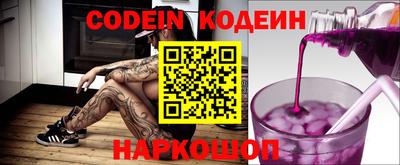 скорость Ставрополь