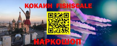 амф Старая Купавна
