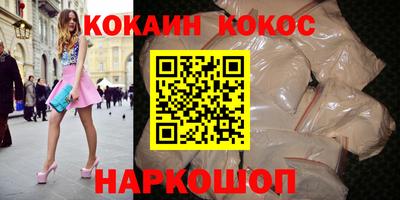 скорость Ставрополь