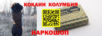 амф Старая Купавна