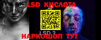 амф Старая Купавна
