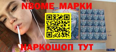 скорость Ставрополь