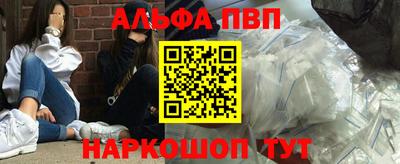 амф Старая Купавна