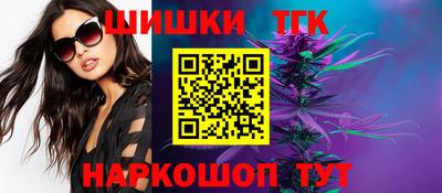гашишное масло Среднеуральск
