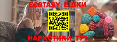 скорость Ставрополь