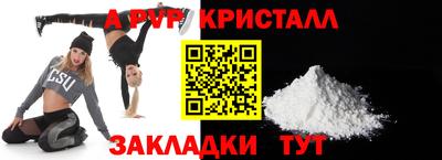 скорость Ставрополь