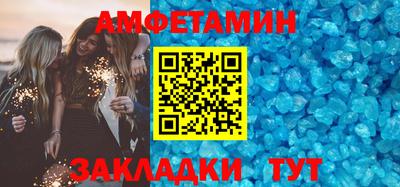 скорость Ставрополь