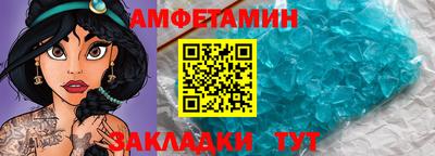 амф Старая Купавна