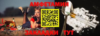 амф Старая Купавна