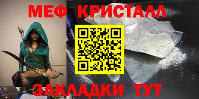 амф Старая Купавна
