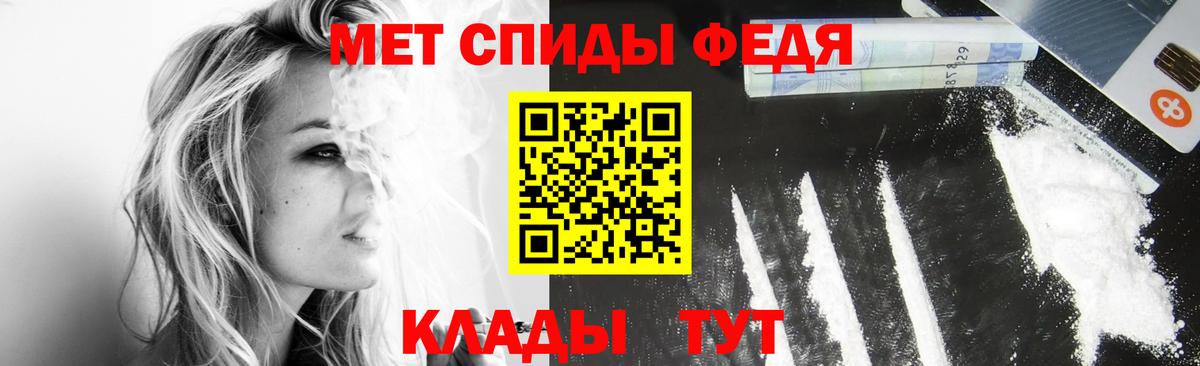 Метамфетамин пудра  Вход с VPN  Наро-Фоминск  Метамфетамин пудра 