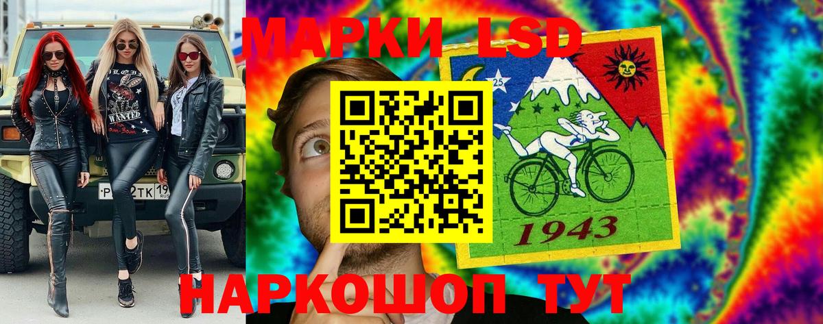 Марки N-bome 1,5мг  Вход с VPN  Наро-Фоминск 