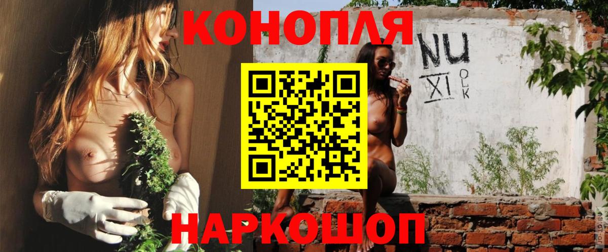 Шишки марихуана SATIVA & INDICA Наро-Фоминск