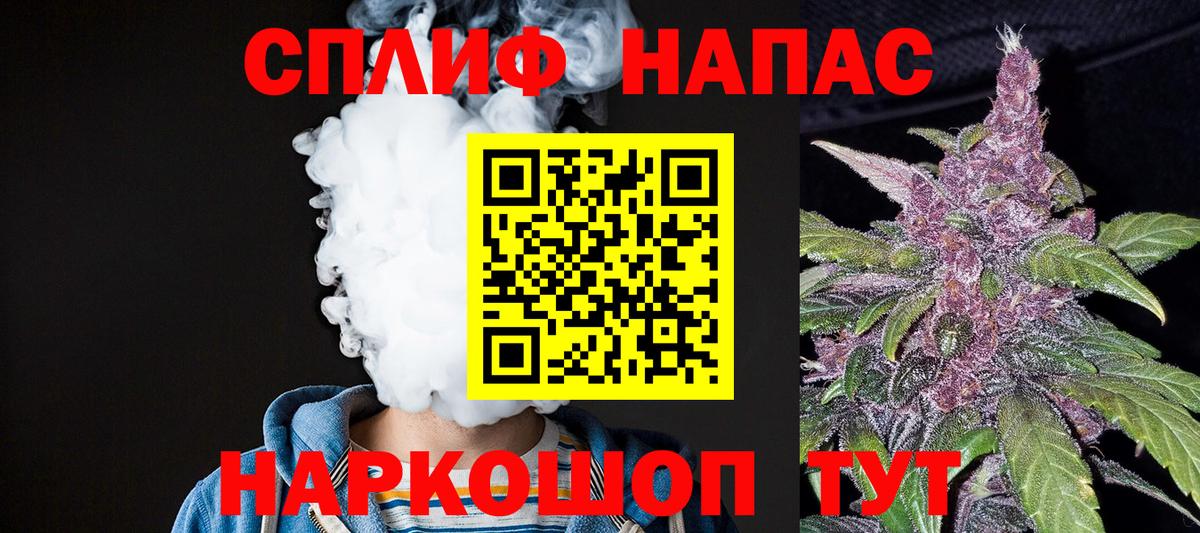 Каннабис LSD WEED  Конопля гибрид  Наро-Фоминск  Шишки марихуана сатива  Вход с VPN 